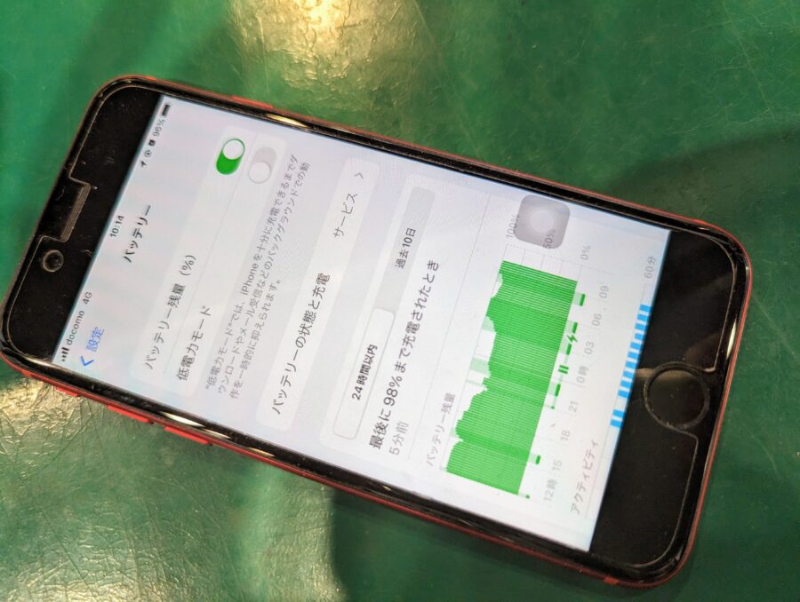 iPhone8(アイフォン)のバッテリー交換ならスマホ修理工房ペリエ千葉店で即日修理！