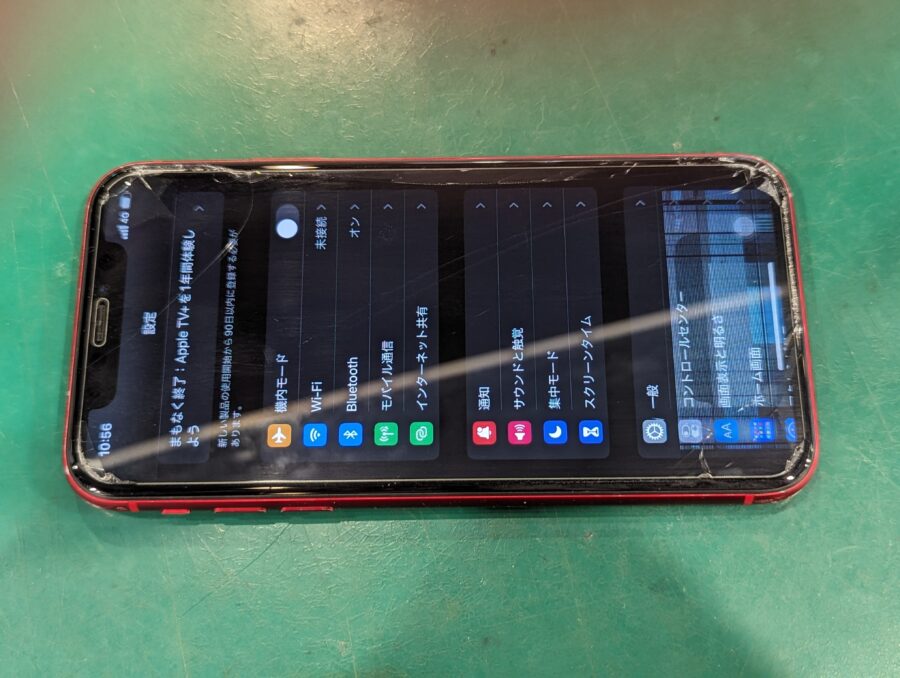 iPhone11(アイフォン)の画面が割れて表示がおかしい！画面修理はスマホ修理工房ペリエ千葉店にお任せください！