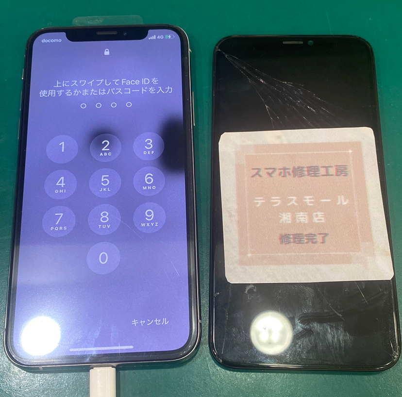 【ガラス割れ交換修理】平塚市からお越しのお客様より、iPhoneXS(アイフォンXS)をお持ち込みいただきました！
