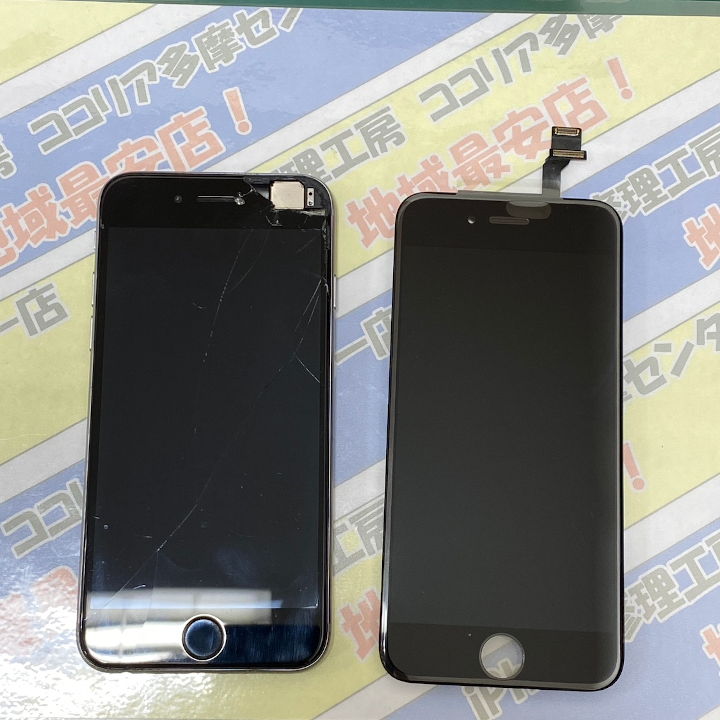 iPhone6(アイフォン)画面交換、古い端末も修理が可能です！【スマホ修理工房ココリア多摩センター店】