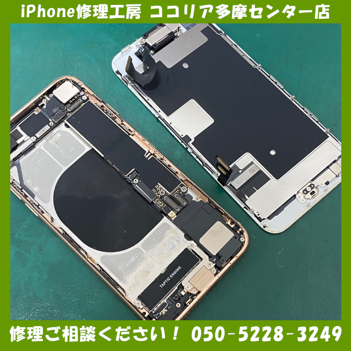 iPhone8（アイフォン）バッテリーの交換、劣化していると起動できなくなるリスクもあります、お早めにご相談ください！【iPho