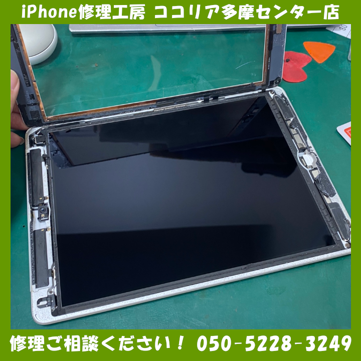 iPad 第6世代（アイパッド）液晶表示パネルの交換、表示ができない、表示の不具合はきれいに直せます！