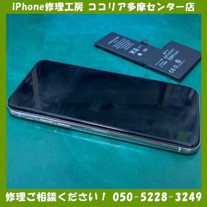 iPhoneX（アイフォン）バッテリー膨張はそのままにしておくと大変危険です、すぐに交換しましょう！