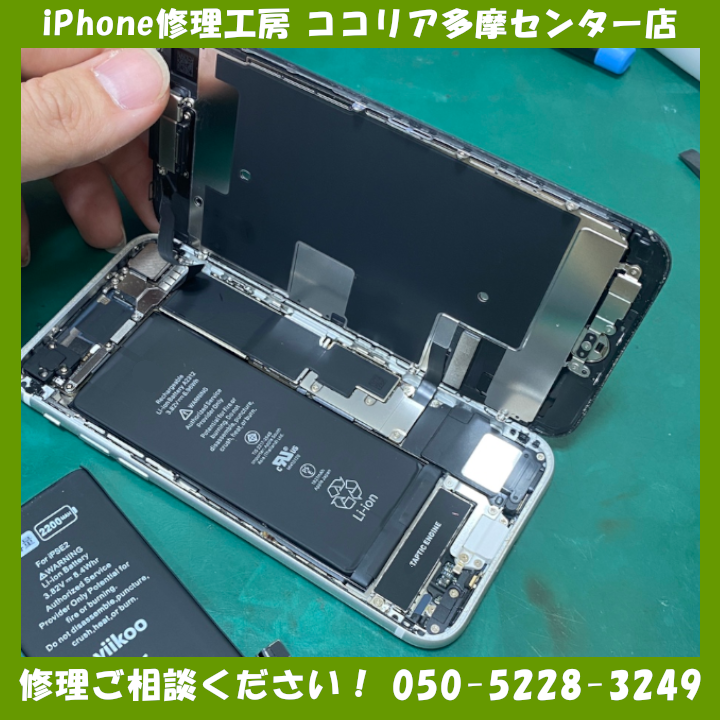 iPhoneSE 第2世代（アイフォンSE2）バッテリー交換大特価です、年内に是非ご依頼ください！