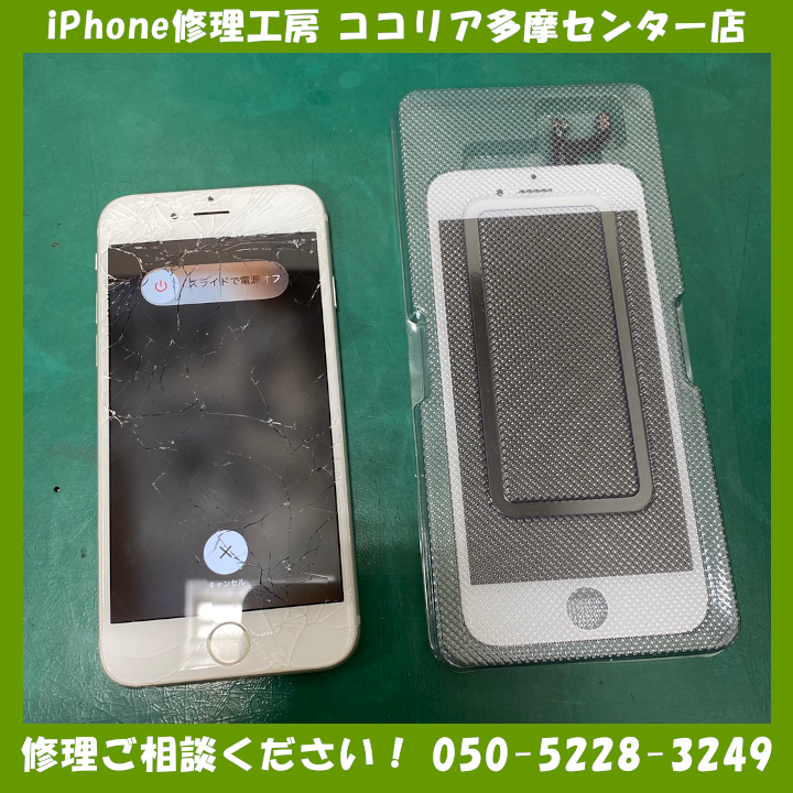 iPhone6S（アイフォン）Appleでのサポート終了端末も修理が可能です、画面交換修理！