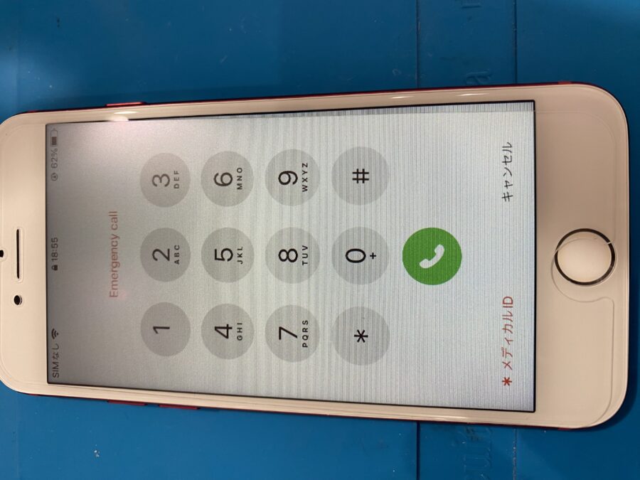 画面に細かい線の入ってしまうiPhone7(アイフォンセブン)パネル修理を行いました!【スマホ修理工房仙台PARCO2店】