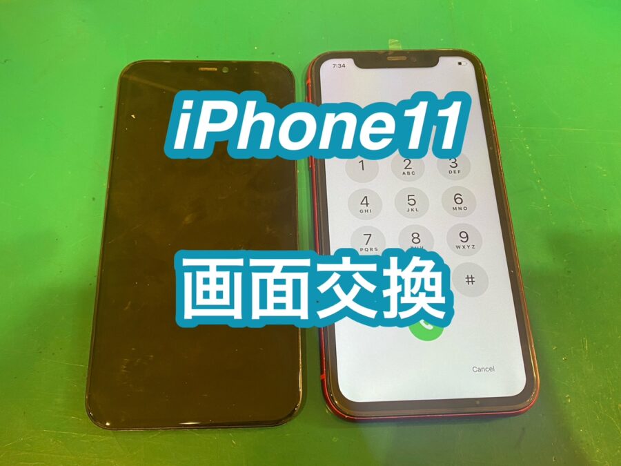 iPhone11(アイフォンイレブン)の画面交換を行いました！【スマホ修理工房　新宿PePe店】