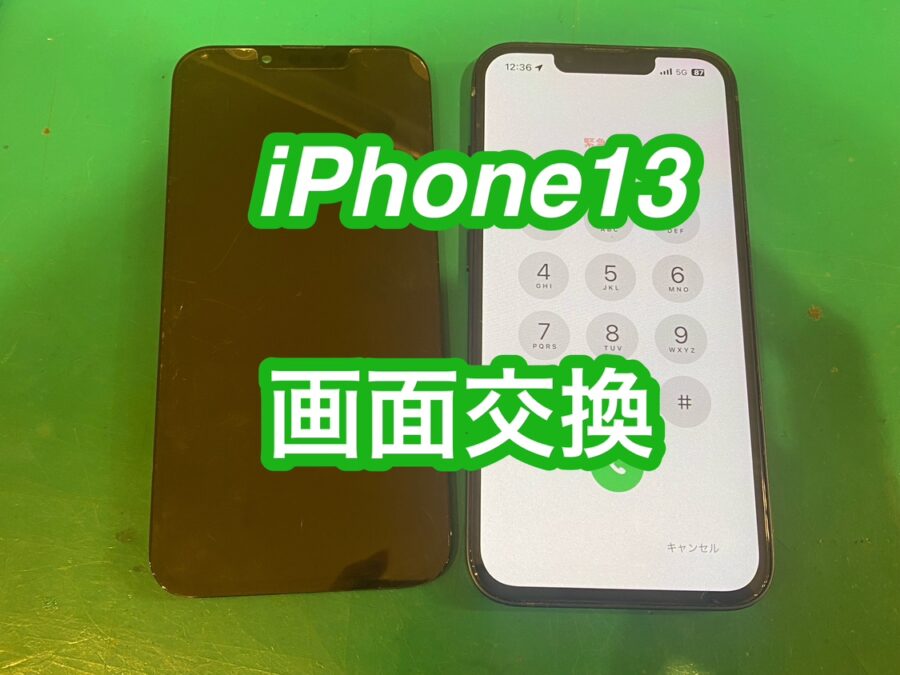 iPhone13(アイフォンサーティーン)の画面交換を行いました！【スマホ修理工房　新宿PePe店】