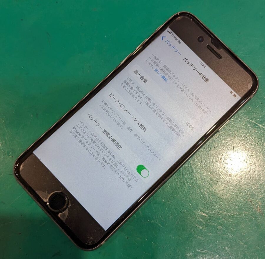 【スマホ修理工房新百合丘オーパ店】iPhone6s バッテリー交換