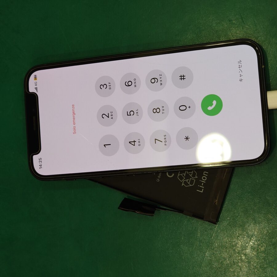 【バッテリー交換修理】小田原市からお越しのお客様より、iPhone12mini(アイフォン12ミニ)をお持ち込みいただきました！