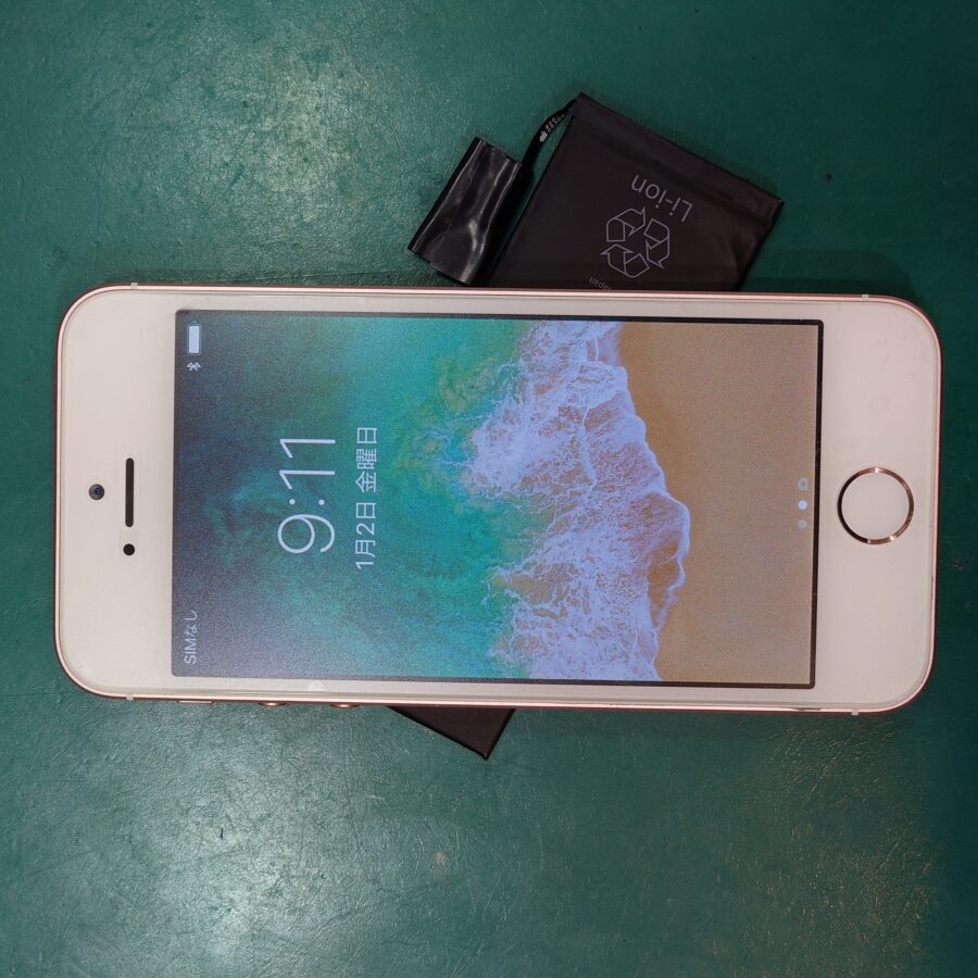 【バッテリー修理】藤沢市からお越しのお客様より、iPhoneSE(アイフォンSE初代)をお持ち込みいただきました！【iPhone