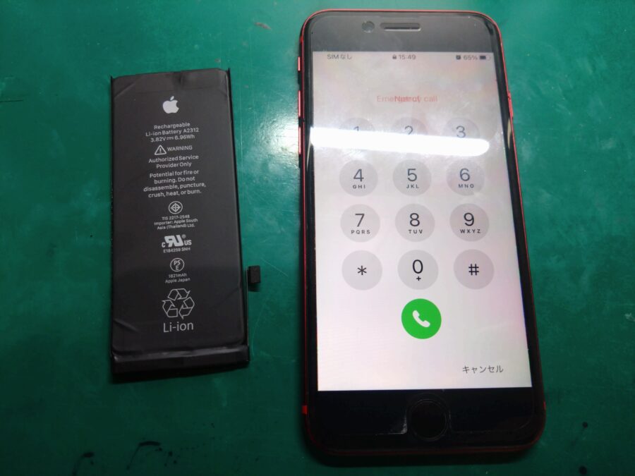 iPhoneSE2(アイフォンエスイーツー)のバッテリー交換を行いました！