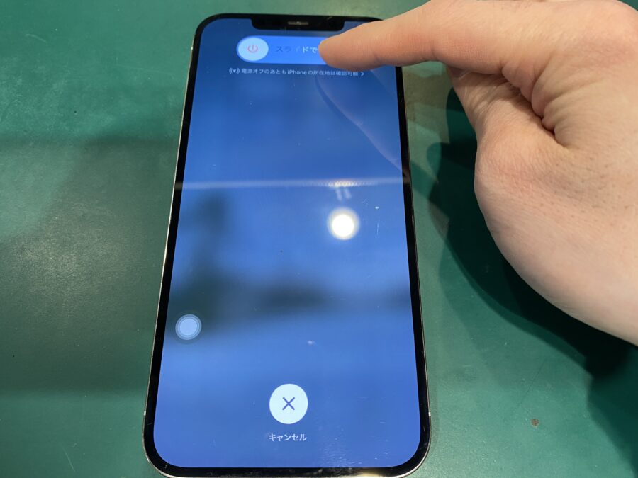 iPhone 12 Pro Max(アイフォン)のタッチが効かない…!?  - 千葉駅すぐのスマホ修理工房ペリエ千葉店へ！