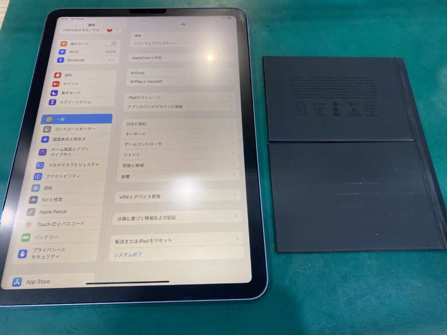 iPadAir4(アイパッドエア)のバッテリー交換も!スマホ修理工房ペリエ千葉店で当日お返しOK♪