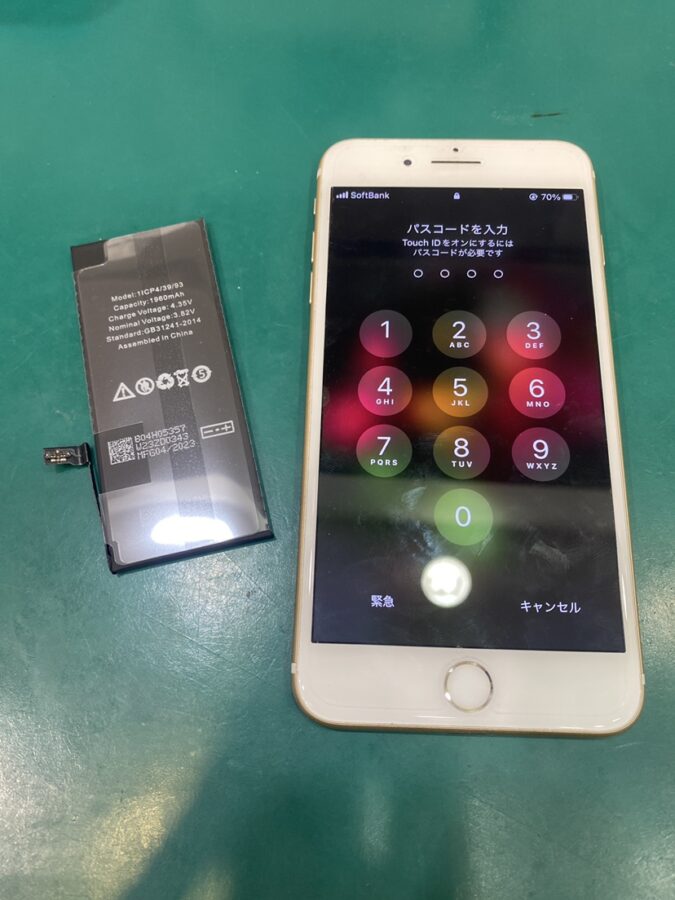 【バッテリー交換修理】茅ヶ崎市からお越しのお客様より、iPhone7Plus(アイフォン7プラス)をお持ち込みいただきました！