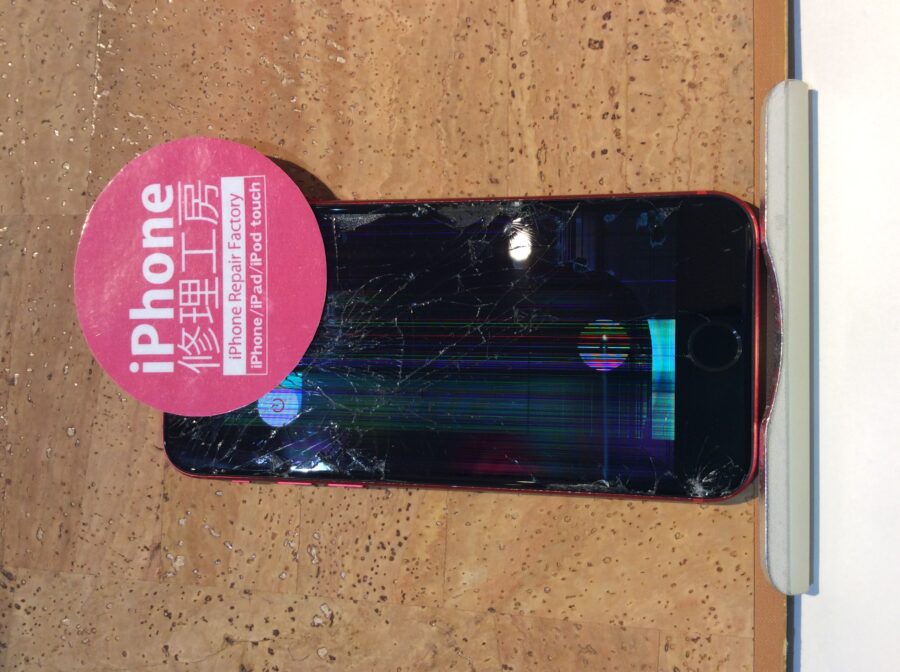 iPhone SE2(アイフォン SE 第2世代)画面が割れて表示や操作も全くできない状態に…(;O;)そんな時は広島市内最安値