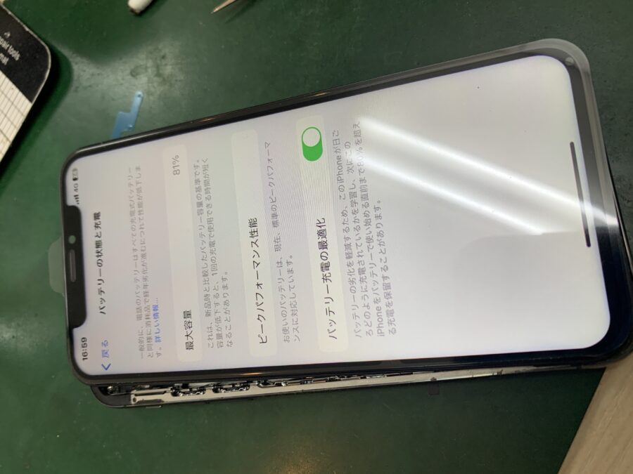 iPhoneX液晶不良修理＆バッテリー交換のご依頼をいただきました！