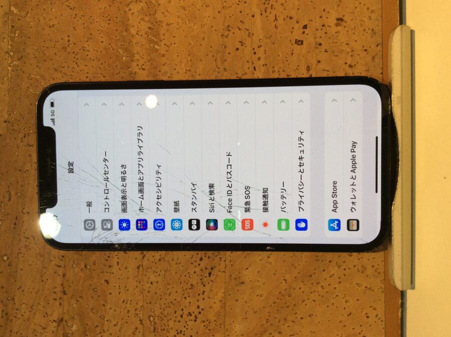 iPhone12(アイフォン12)誤って落としてしまい画面が割れてタッチが一部効かなくなった…( ;∀;)そんな時は広島市内最安