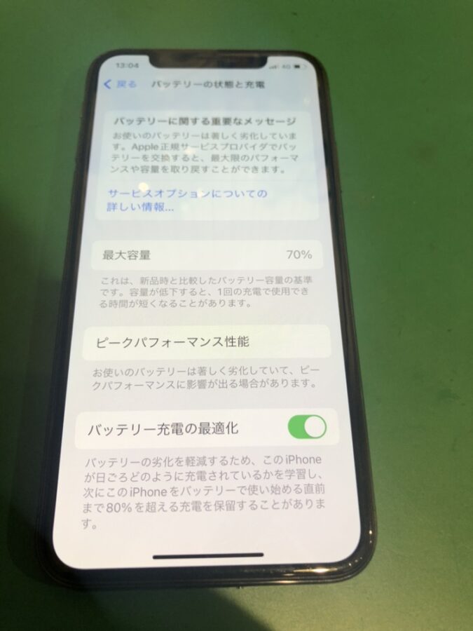iPhoneX（アイフォンX）のバッテリー交換もデータそのまま即日の修理が可能♪【スマホ修理工房渋谷店】
