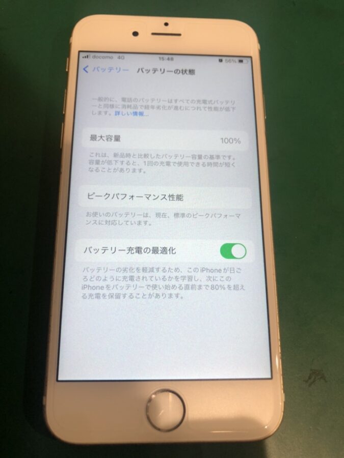 バッテリーの減りが早いiPhone6s（アイフォン）もバッテリー交換でお悩み解消★【スマホ修理工房渋谷店】