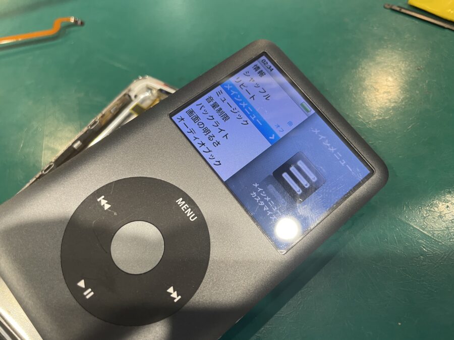 iPod classic (アイポッド)のバッテリー交換！充電ケーブルを外すと電源が落ちる問題を解決！スマホ修理工房ペリエ