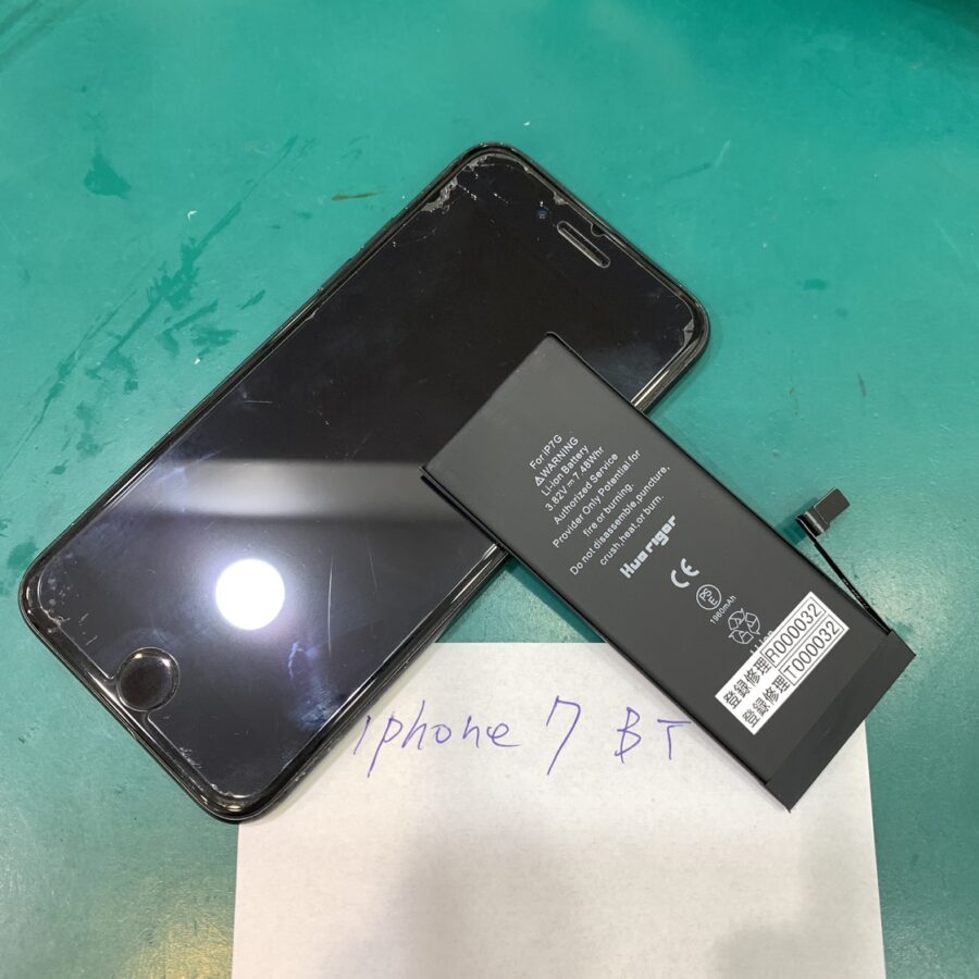 【バッテリー交換修理】相模原市からお越しのお客様より、iPhone7(アイフォン7)をお持ち込みいただきました！