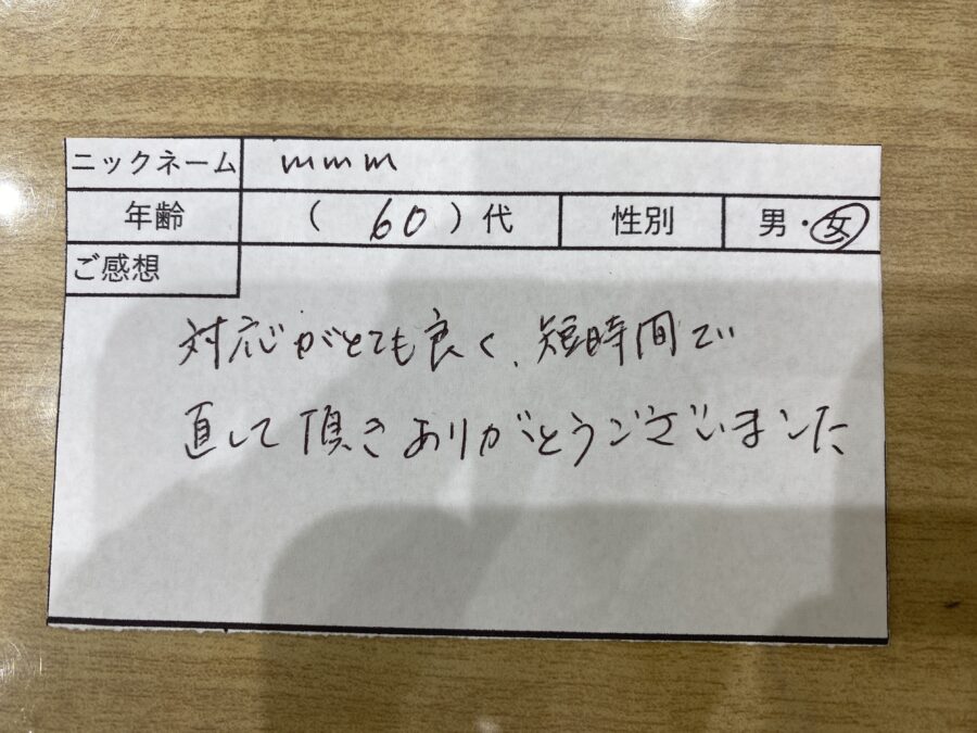 江東区大島よりご来店！ mmm様 iPhone6(アイフォン)バッテリー交換