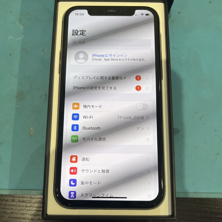 液晶画面に斜めの線が入る！？iPhone11（アイフォン）の修理も修理工スマホ房渋谷店で即日解決?