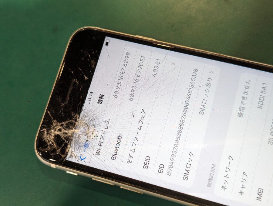 iPhoneSE第2世代(アイフォン)の画面が割れて破片が危ない！千葉駅すぐのスマホ修理工房ペリエ千葉店へ！