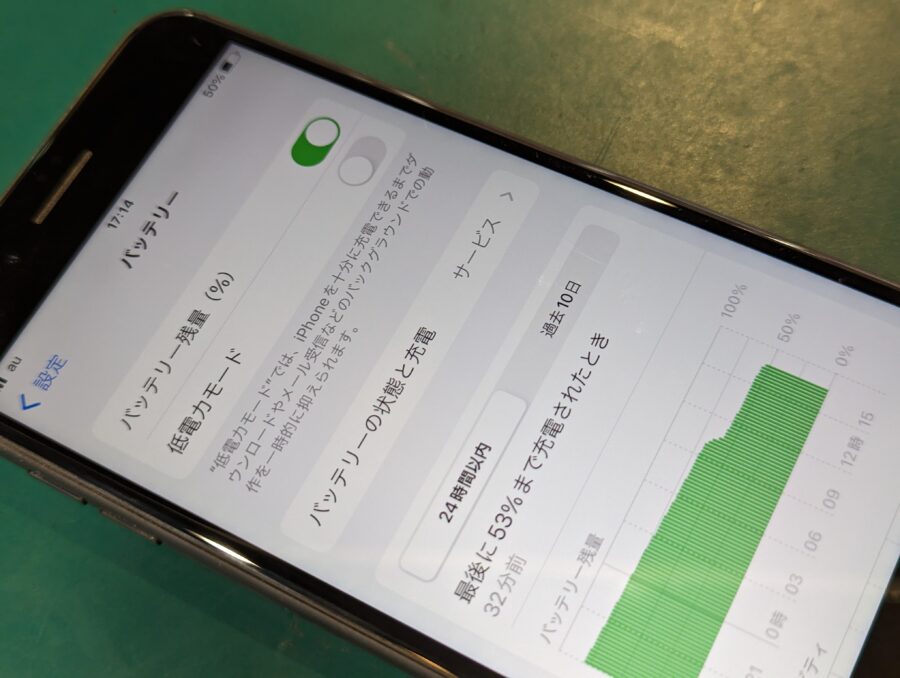 iPhone8Plus(アイフォン)のバッテリー交換もまだまだ使える！即日修理のスマホ修理工房ペリエ千葉店へ！