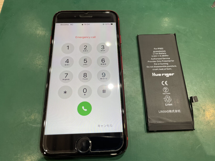 まだまだ使えます！iPhoneSE2のバッテリー交換で機種変更いらず♪【スマホ修理工房 池袋P'パルコ本店】