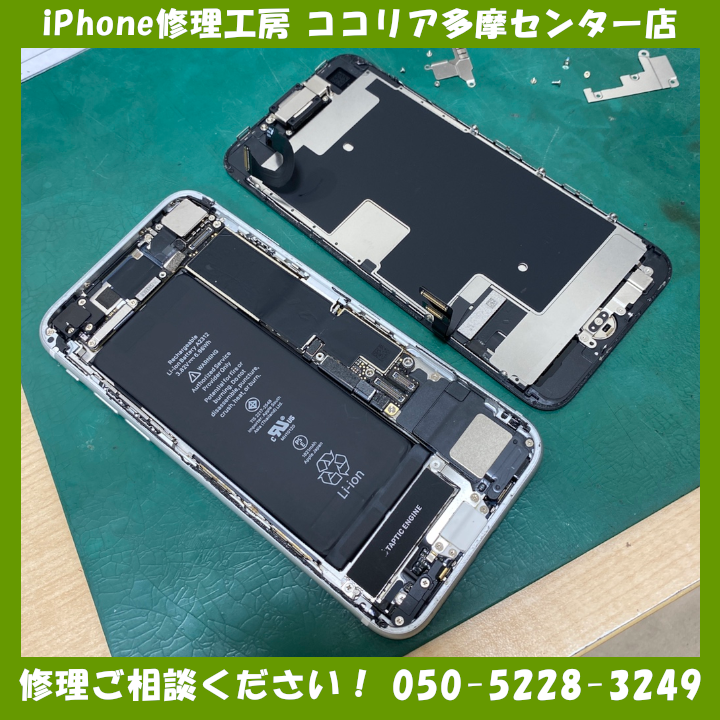 iPhoneSE 第2世代（アイフォンSE2）超大特価！バッテリー交換は今がおススメです！