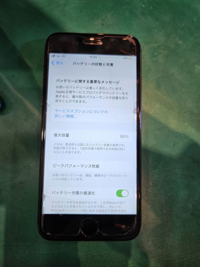 まだまだ寒いこの時期に！iPhone8バッテリー交換【スマホ修理工房荻窪タウンセブン店】