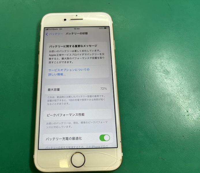 3回目！！iPhone（アイフォン）7　バッテリー交換【スマホ修理工房三鷹店】
