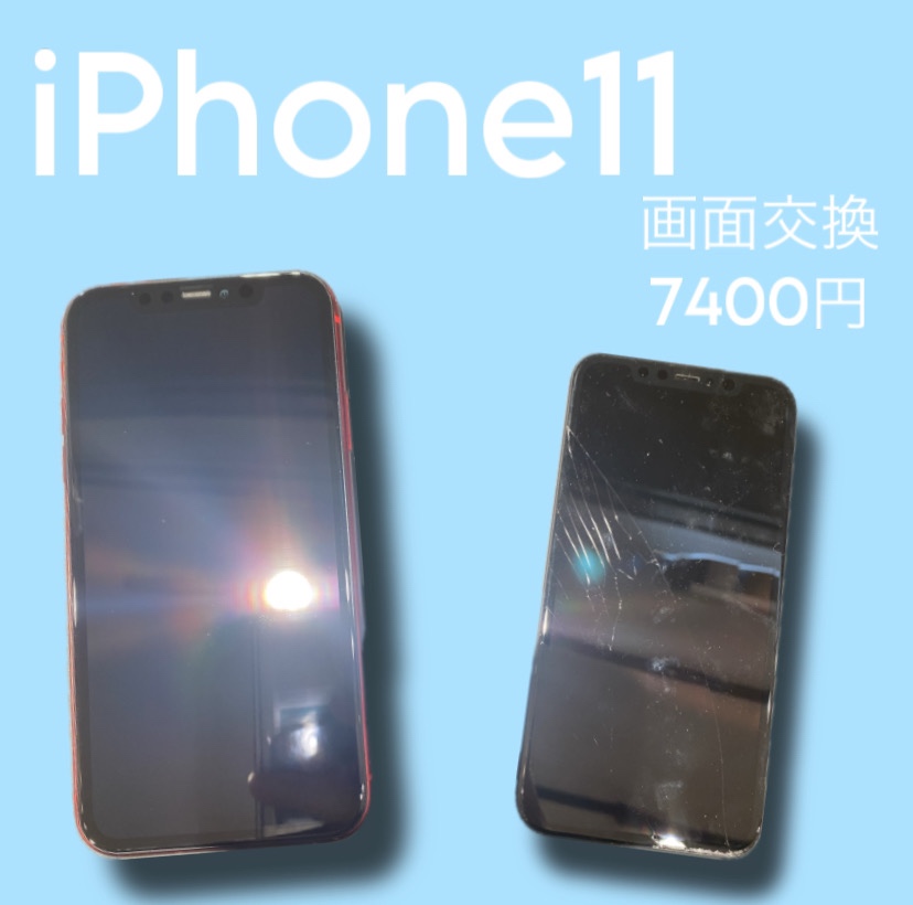 iPhoneの画面を割ってしまった?そんな時は【スマホ修理工房天神地下街店】にご相談下さい！最短30分で修理致します！