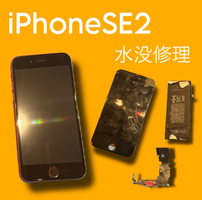 iPhoneを水没させてしまったら【スマホ修理工房天神地下街店】にご相談ください！