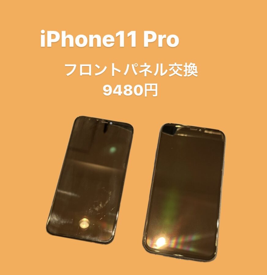 画面が急に映らなくなった…?? その症状当店なら40分で解決いたします!! 【スマホ修理工房天神地下街店】へぜひお持ちくだ