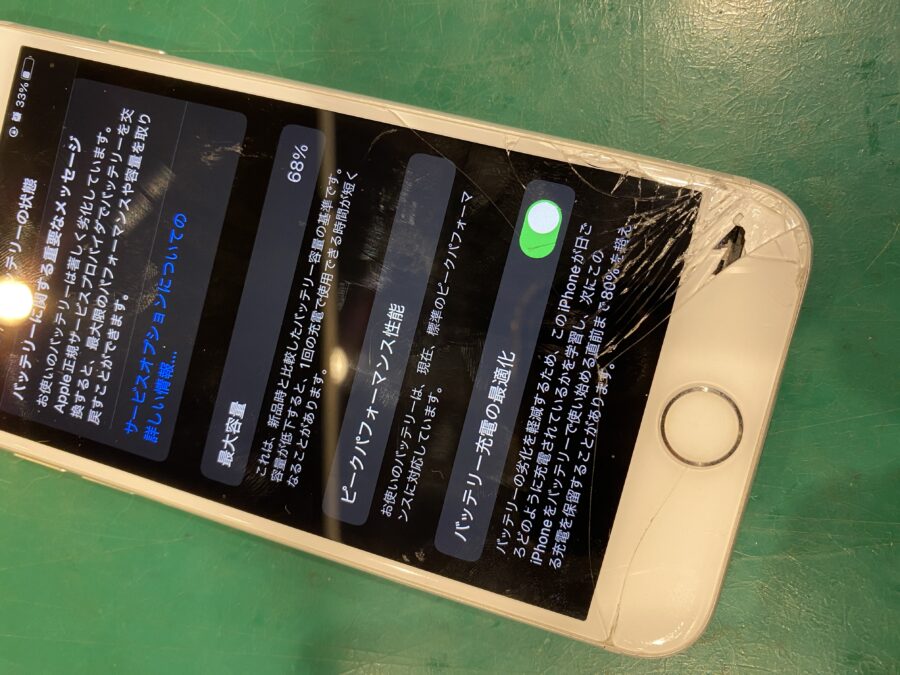 iPhone7(アイフォン)のバッテリー交換は人気です！ - 即日修理のスマホ修理工房ペリエ千葉店へ！