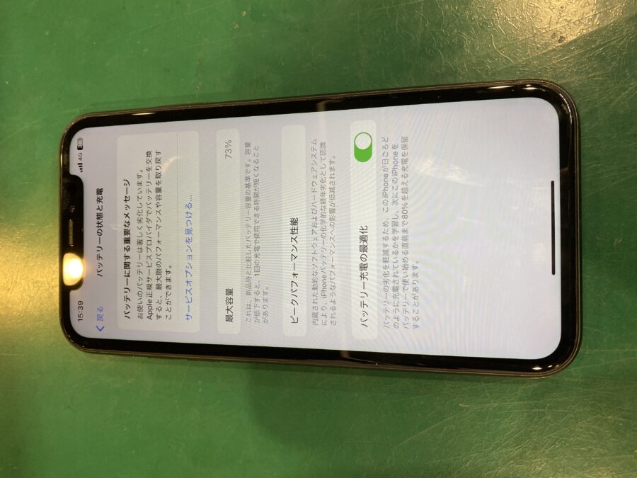 iPhone 11(アイフォン)はバッテリー交換が目立ってます！ - 即日修理のスマホ修理工房ペリエ千葉店へ！