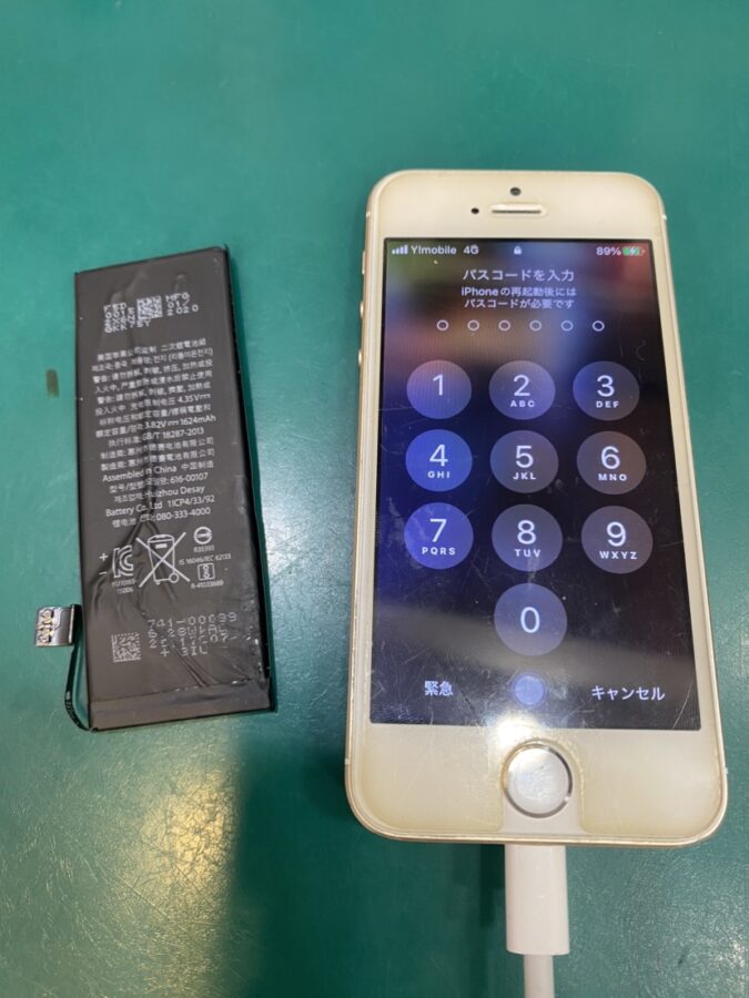 【バッテリー交換修理】茅ヶ崎市からお越しのお客様より、iPhone8(アイフォン8)をお持ち込みいただきました！