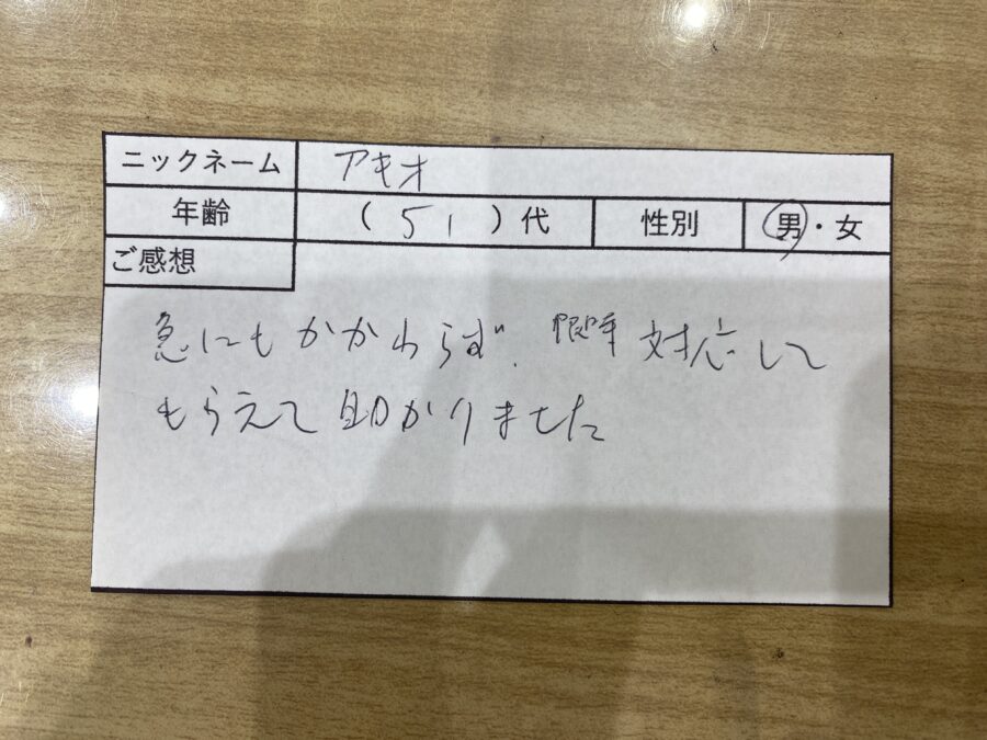 江東区大島よりご来店！　アキオ様 iPhoneSE(第1世代) バッテリー交換