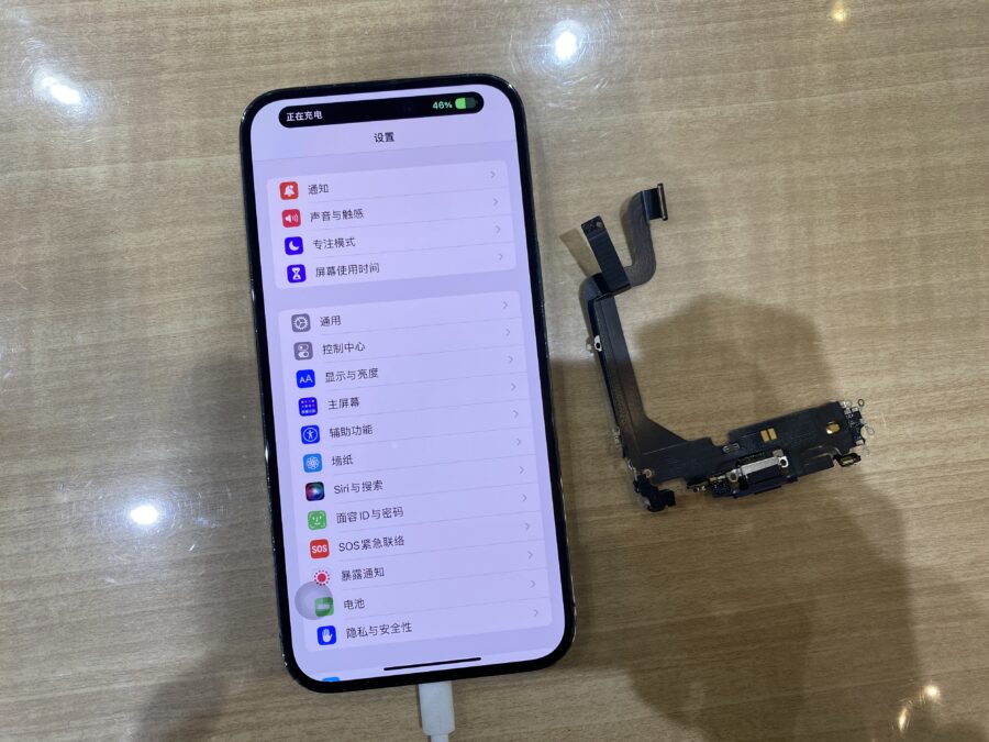 江東区西大島、亀戸近くのスマホ修理店！iPhone14ProMax(アイフォン)充電の反応がない、傾けないと充電が出来ないなど