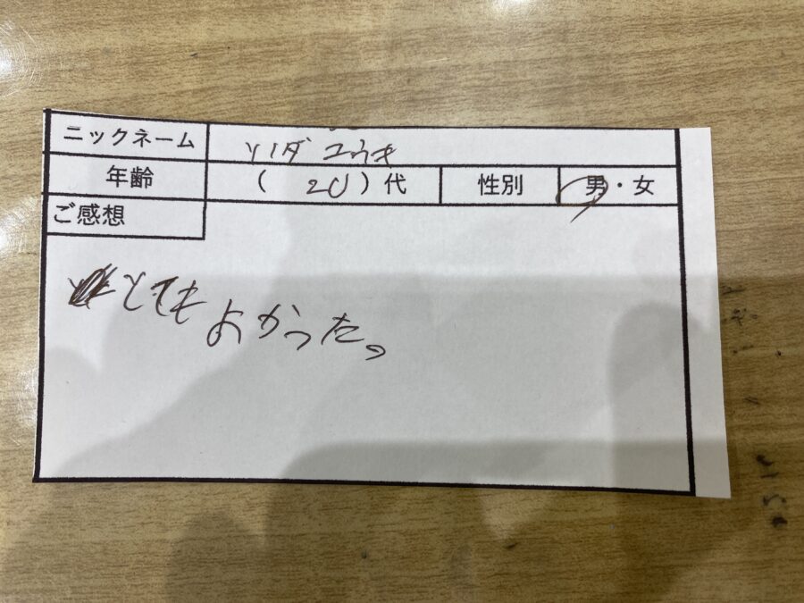 江東区北砂よりご来店！ ソノダユウキ様 iPhone14ProMax充電コネクタ交換