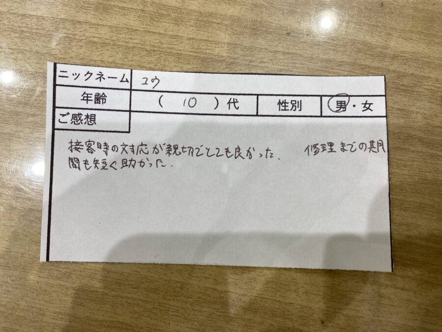 iPhone12Proバックパネル交換でご来店！ゆう様ありがとうございます！