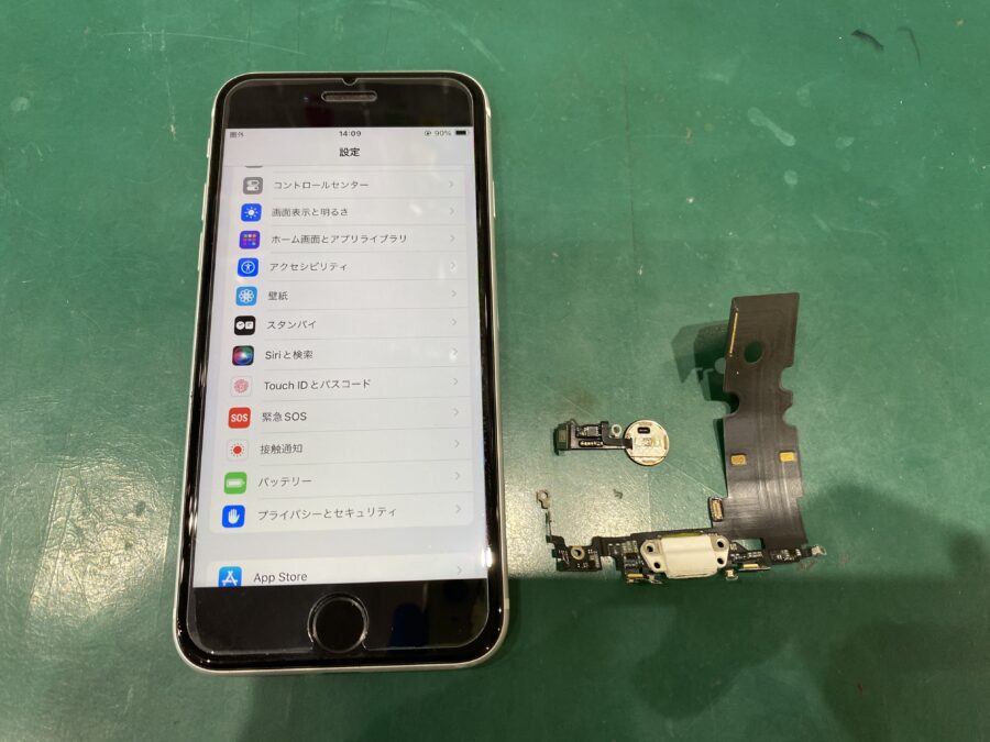 江東区西大島、亀戸近くのスマホ修理店！iPhoneSE2(アイフォン)ホームボタンが使えない、シャットダウンを繰り返す