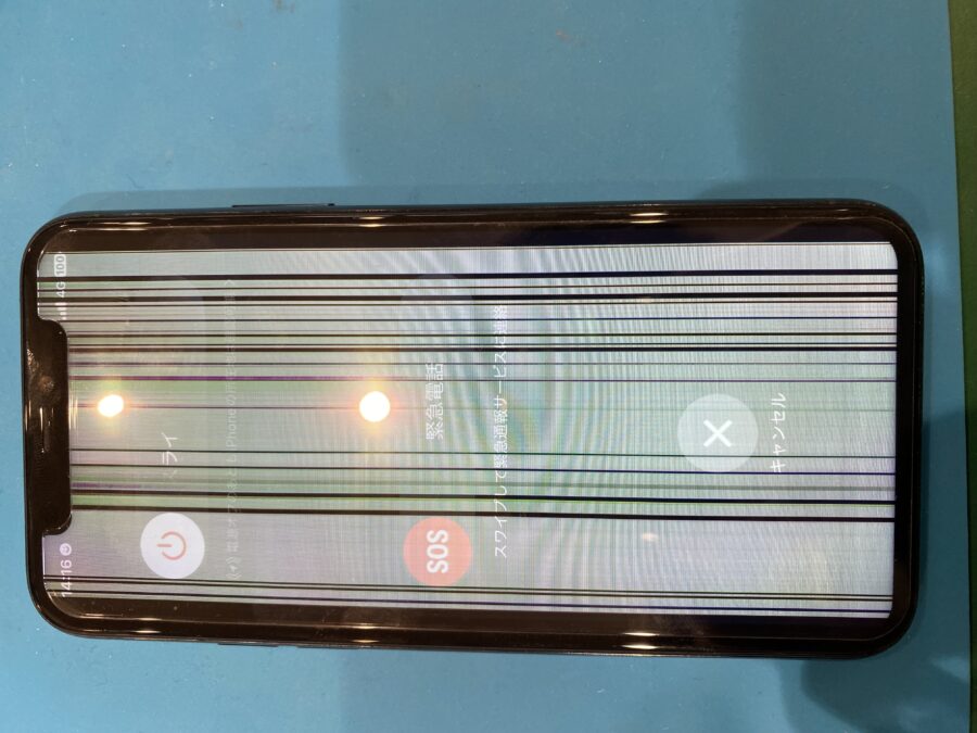 液晶不良が起こっているiPhone11pro(アイフォンイレブンプロ)パネル修理を行いました!