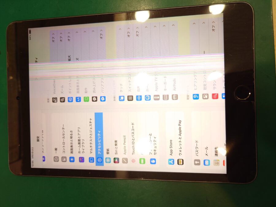 【画面交換修理】藤沢市からお越しのお客様より、iPad mini5(アイパッド ミニ5)をお持ち込みいただきました！
