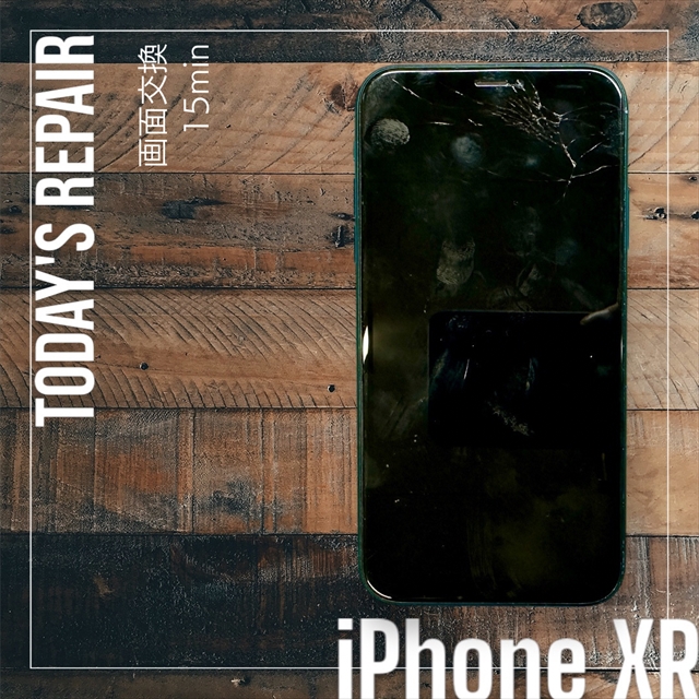 iPhone XR 画面（ディスプレイ）交換修理【スマホ修理工房宇都宮中央店】