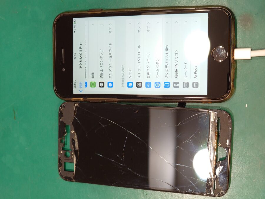 【画面交換修理】藤沢市からお越しのお客様より、iPhoneSE2(アイフォンSE第二世代)をお持ち込みいただきました！