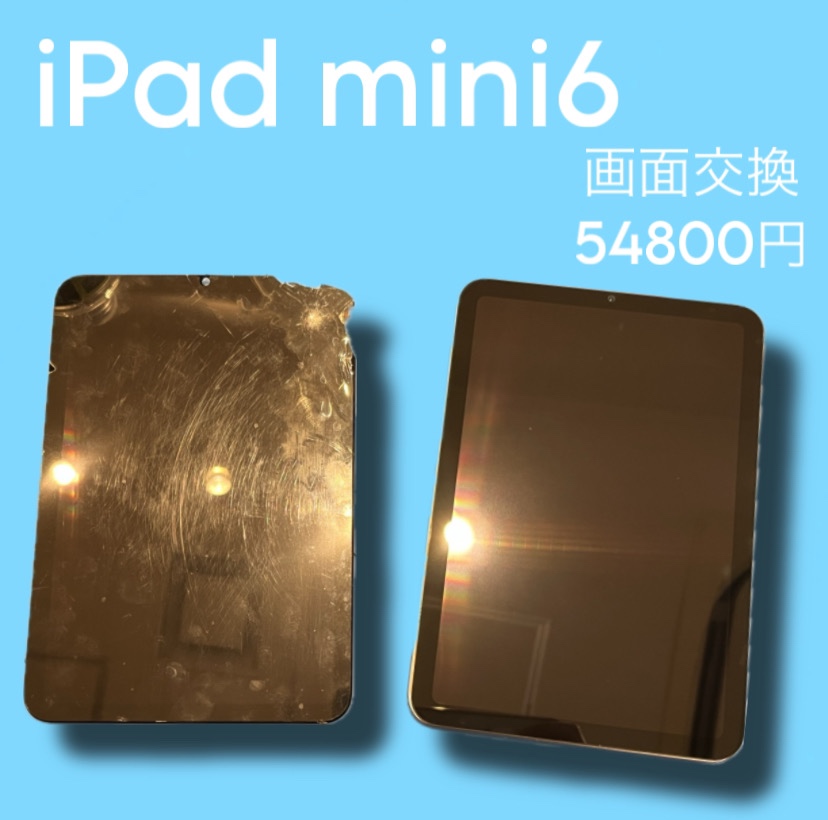 iPadの画面割れ・液晶表示不良も【スマホ修理工房天神地下街店】にお任せください！データそのまま、即日修理も可能です！